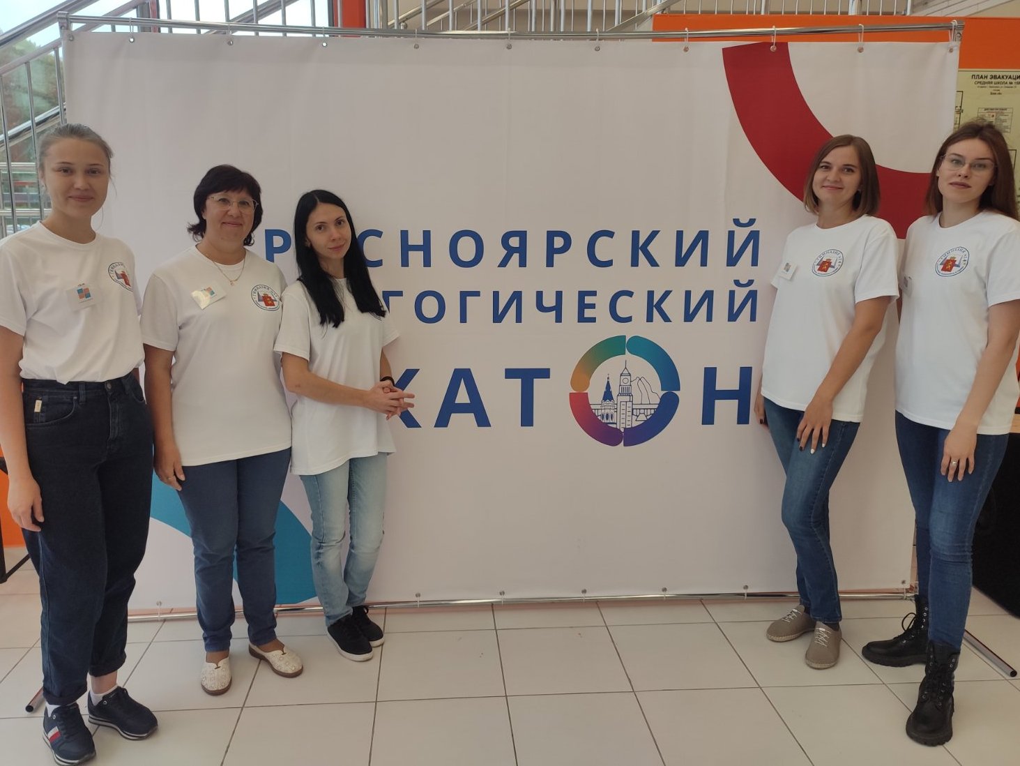 С 17 по 19 августа прошёл III Красноярский педагогический Хакатон..